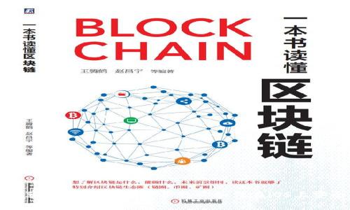 MetaMask App苹果手机版：一步步教你如何在iOS上安全使用加密钱包