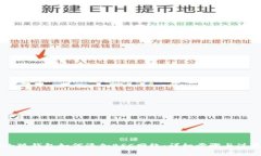 手机小狐钱包如何添加B
