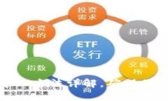 小狐钱包私钥导入方法详解，确保你的数字资产
