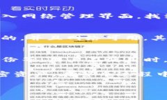 如何在小狐钱包中添加网