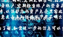 要退出小狐钱包，可以按