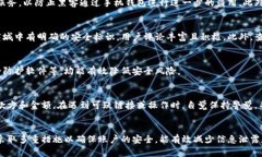   手机钱包加密设置全攻略：保护您的财务安全