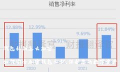 钱包私钥怎么加密如何安全加密钱包私钥，保护