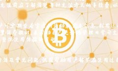   如何查找小狐钱包账号？
