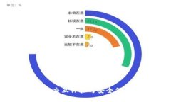 小狐钱包：智能交互体验