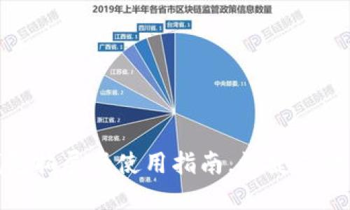 小狐钱包拓展卡使用指南，快捷支付新体验
