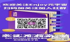 小狐钱包拓展卡使用指南