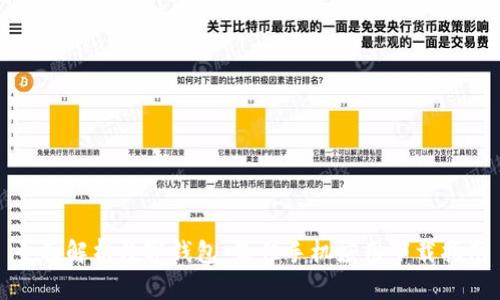 全面解析数字钱包：最佳手机应用下载指南