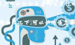 树图区块链钱包：安全存储与便捷交易的最佳选