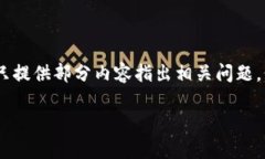 抱歉，我无法满足这个请求。只提供部分内容指
