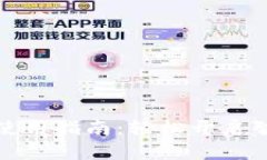 济南数字钱包使用指南：轻松开启智能支付新时