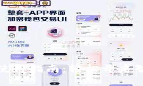 济南数字钱包使用指南：轻松开启智能支付新时代