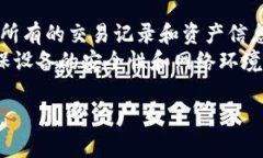 jiaoti小狐钱包使用教程：