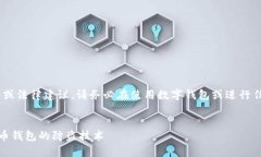 注意：以下内容为知识性信息，不能被视为财务