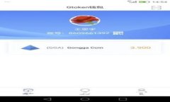 如何将币安的数字资产安