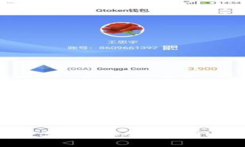 如何将币安的数字资产安全转移到MetaMask钱包？