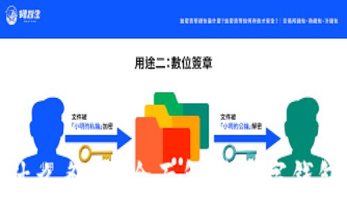   
数字钱包需要什么条件？全面解析数字钱包的要求与优势