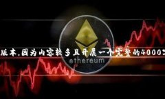 根据请求的内容, 这里提供