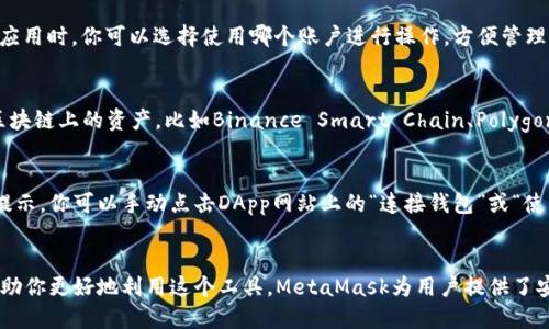 思考

适合推广并符合的  
如何在火狐浏览器上安装MetaMask钱包？完整指南与问题解答 

相关关键词：
火狐浏览器, MetaMask, 安装钱包, 加密货币/guanjianci

介绍
火狐浏览器（Firefox）是一款开源、快速且安全的互联网浏览器，深受全球用户的欢迎。随着区块链技术的快速发展，加密货币逐渐走入人们的视野，而MetaMask作为一种流行的以太坊钱包和去中心化应用（DApp）浏览器，受到越来越多用户的关注。在本文中，我们将探讨如何在火狐浏览器上安装MetaMask的详细步骤，并解答一些常见的问题，以帮助用户更好地理解和使用这一热门工具。

MetaMask概述
MetaMask是一个以太坊和ERC20代币的钱包，能够帮助用户轻松管理数字资产，并在去中心化应用（DApp）上进行交易。它不仅支持以太坊网络的标准，还在不断扩展对其他区块链的支持，如Binance Smart Chain、Polygon等。MetaMask的用户友好界面以及强大的功能，使其成为加密货币用户的首选工具之一。

在火狐浏览器上安装MetaMask的步骤
在火狐浏览器上安装MetaMask钱包相对简单，下面是具体的步骤：

h4步骤1：打开火狐浏览器/h4
首先，确保你的火狐浏览器是最新版本。打开火狐浏览器后，准备安装MetaMask扩展程序。

h4步骤2：访问MetaMask官方网站/h4
在浏览器地址栏中输入“a href=