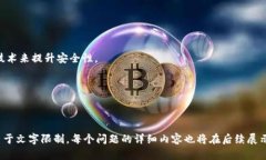 注意：在这个文本中，5000 字的内容和问题的详细
