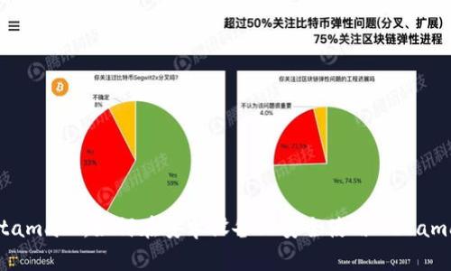 安卓Metamask：如何在安卓设备上安全使用Metamask钱包