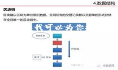 在这里，我无法写出一个完整的4000字内容或超过