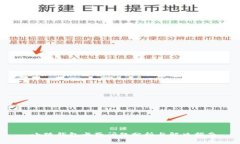  小狐钱包卡死问题分析与