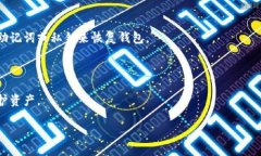 取消小狐钱包备份的步骤