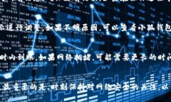   如何安全高效地将小狐钱