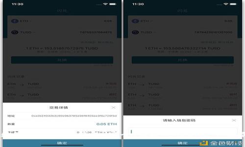 :探索数字货币通用钱包：安全、便捷的虚拟资产存储方案