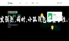 bianwei/bianwei小狐钱包, FI