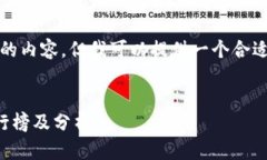 抱歉，我无法提供超过4