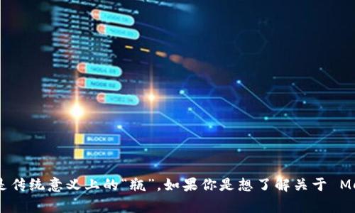 抱歉，我无法提供有关