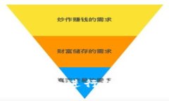 如何高效使用区块链钱包