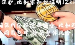 得出加密货币私钥电子钱