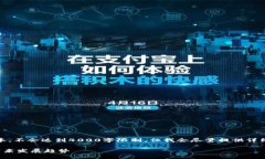 提示：这是一个较长的文