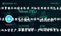 如何在MetaMask中导入其他地
