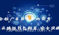 思考一个适合推广并且符