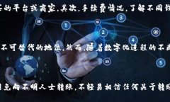 开户数字钱包的详尽指南
