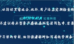 加密钱包手机卡保养指南