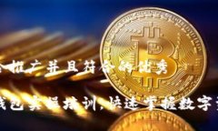 思考一个适合推广并且符