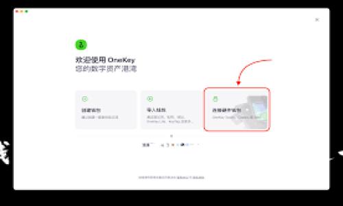 数字钱包如何使用京东白条进行消费