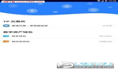 解密华为数字钱包接入数字人民币的未来趋势与应用