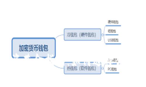 数字钱包投资基金指南：如何选择合适的基金类型