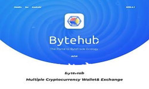 全面解析GoldBox区块链数字钱包接口及其应用前景