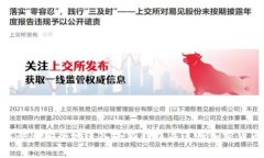 : 如何快速安全地进入小狐