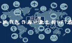 在互联网的不断发展中，