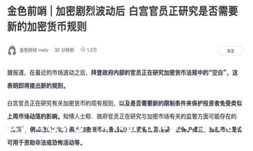 海南数字钱包红包申请指南：轻松获取您的电子红包