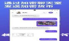 绝艺数字钱包提款指南：