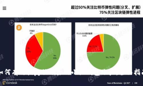 如何有效恢复被删除的小狐钱包账户：全面指南